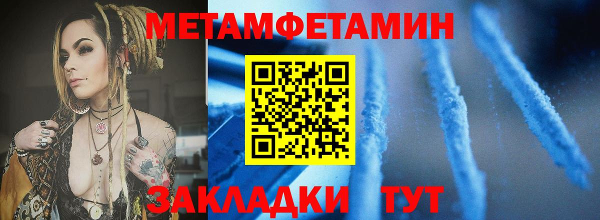 Амфетамин VHQ  АМФЕТАМИН  Амфетамин  Краснодар  Вход с VPN 