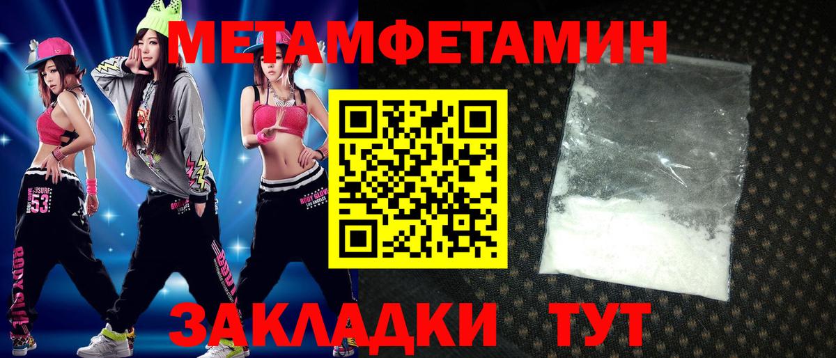 Марихуана  COCAIN  Alpha PVP СК   Вход с VPN  Краснодар  МЕТ  Гашиш  Купить наркотики  Меф   Конопля 