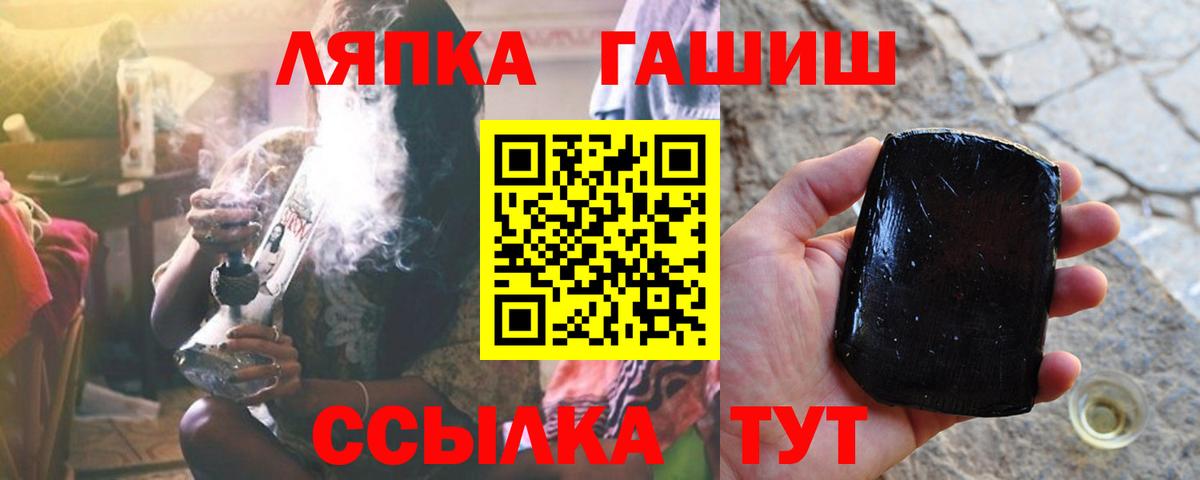ГАШ индика сатива Краснодар