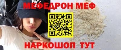 скорость Татарск