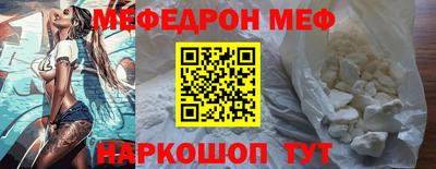 прущий лед Тара
