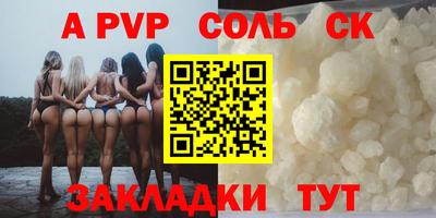 скорость Татарск