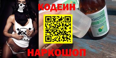 скорость Татарск