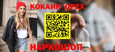 скорость Татарск