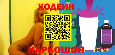 скорость Татарск