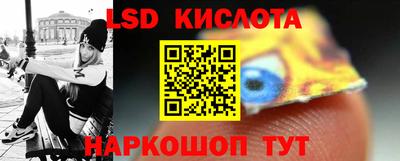прущий лед Тара