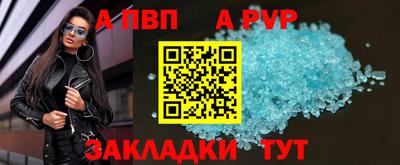 прущий лед Тара