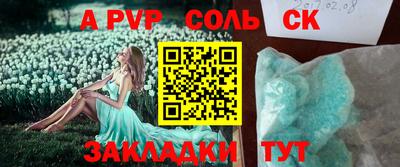 прущий лед Тара