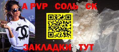прущий лед Тара