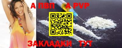 прущий лед Тара