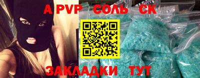 индика Тверь