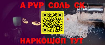 прущий лед Тара