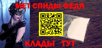 скорость Татарск