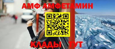 прущий лед Тара