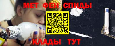 скорость Татарск