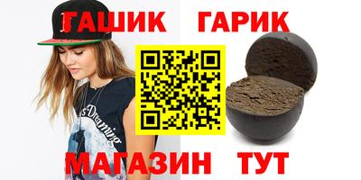скорость Татарск