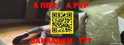 скорость Татарск
