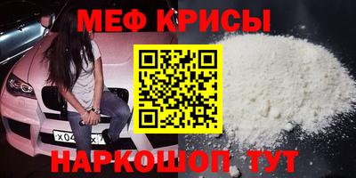 прущий лед Тара