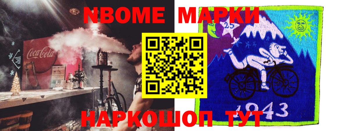 Лсд 25 экстази ecstasy  Вход с VPN  Краснодар 