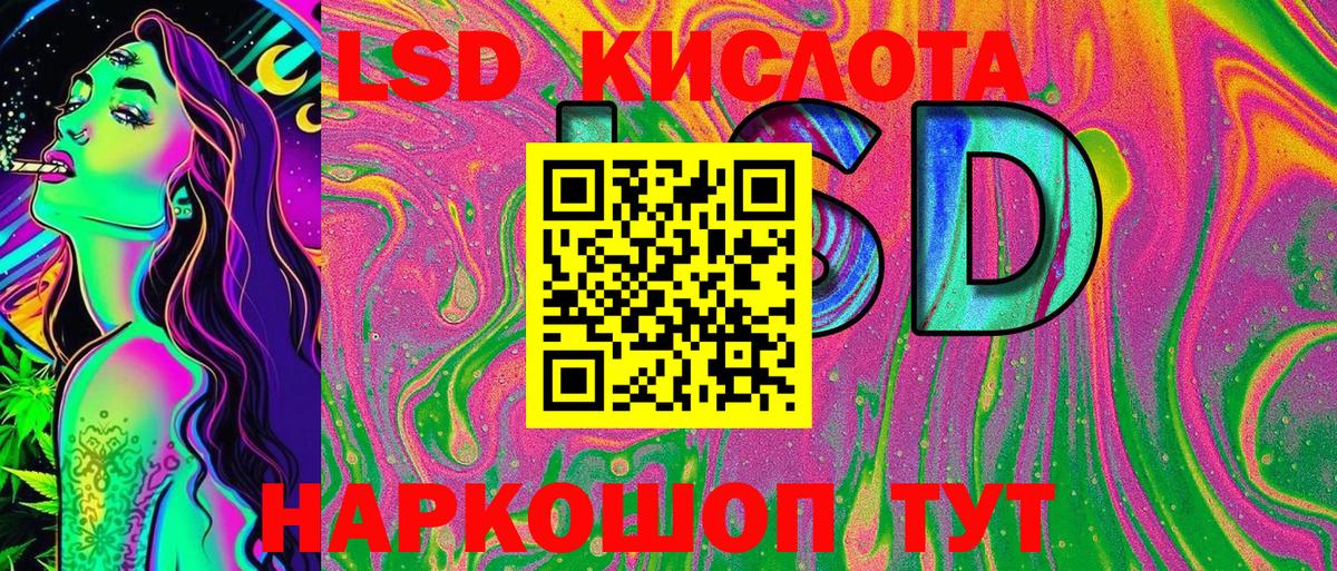 Краснодар  Наркотические марки 1500мкг  Вход с VPN  Наркотические марки 1500мкг 