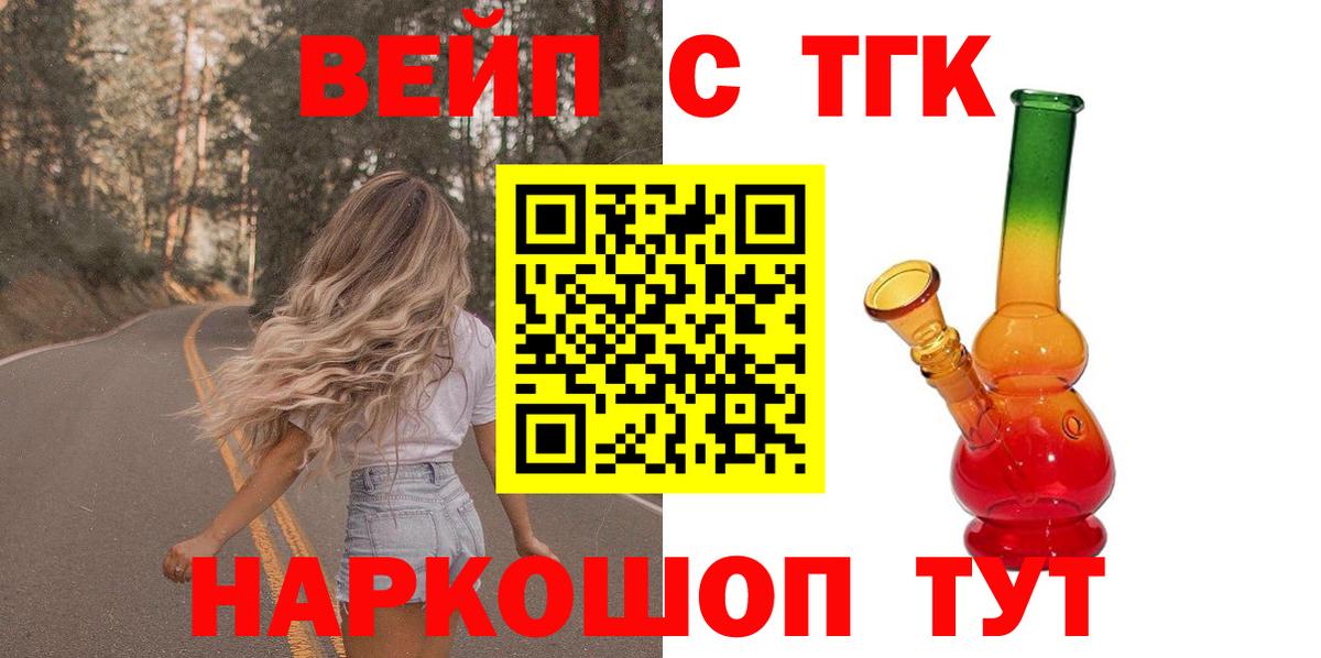 Краснодар  ТГК Wax  Вход с VPN 