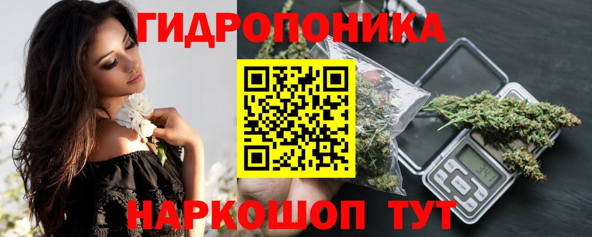Марихуана LSD WEED  Конопля конопля  Краснодар  Каннабис OG Kush  Вход с VPN 